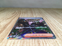 CE9101 Clive SR sv4a 344/190 Pokemon Card TCG Japan
