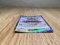 CE8501 Forretress ex SR SV2D 084/071 Pokemon Card TCG Japan