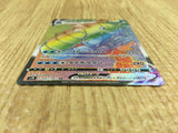 CE4547 Gyarados VMAX HR S7R 081/067 Pokemon Card TCG Japan