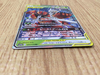 CE4701 Pheromosa Buzzwole tag team GX RR SM12a 001/173 Pokemon Card TCG Japan