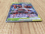 CE4701 Pheromosa Buzzwole tag team GX RR SM12a 001/173 Pokemon Card TCG Japan