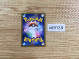 CD9139 Chinchou - EM 011/018 Pokemon Card TCG Japan