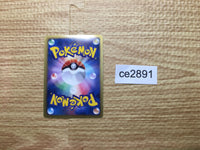 CE2891 Victini - BTV 001/021 Pokemon Card TCG Japan