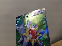 CE6155 Starmie V SR s9a 075/067 Pokemon Card TCG Japan