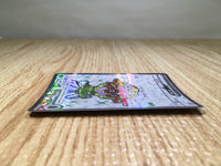 CE8501 Forretress ex SR SV2D 084/071 Pokemon Card TCG Japan