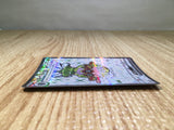 CE8501 Forretress ex SR SV2D 084/071 Pokemon Card TCG Japan