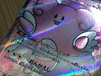 CE6701 Blisseyex SR sv6 121/101 Pokemon Card TCG Japan