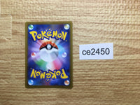 CE2450 Hisuian Typhlosion V SR s9a 076/067 Pokemon Card TCG Japan