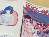 UE5552 Maison Ikkoku BOXED NES Famicom Japan