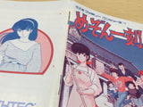 UE5552 Maison Ikkoku BOXED NES Famicom Japan