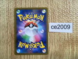 CE2009 Virizion V SR s9a 074/067 Pokemon Card TCG Japan