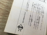AAA1149 Eyeshield 21 Vol.21 Japanese Manga