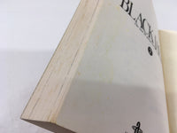 AAA1759 Black Jack Vol.7 Japanese Manga