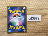 CD3872 Stonjourner V RR S1W 034/060 Pokemon Card TCG Japan