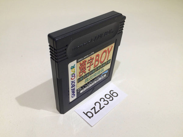 BZ2396 Kanji Boy GameBoy Game Boy Japan