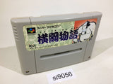 Yokozuna Monogatari Ozumo Sumo SNES Super Famicom Japan - SI9056