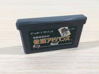 UE2208 Dokodemo Taikyoku Yakuman Mah Jong BOXED GameBoy Advance Japan