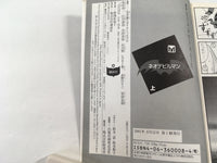 AAA1440 Neo Devilman Vol.1 Japanese Manga