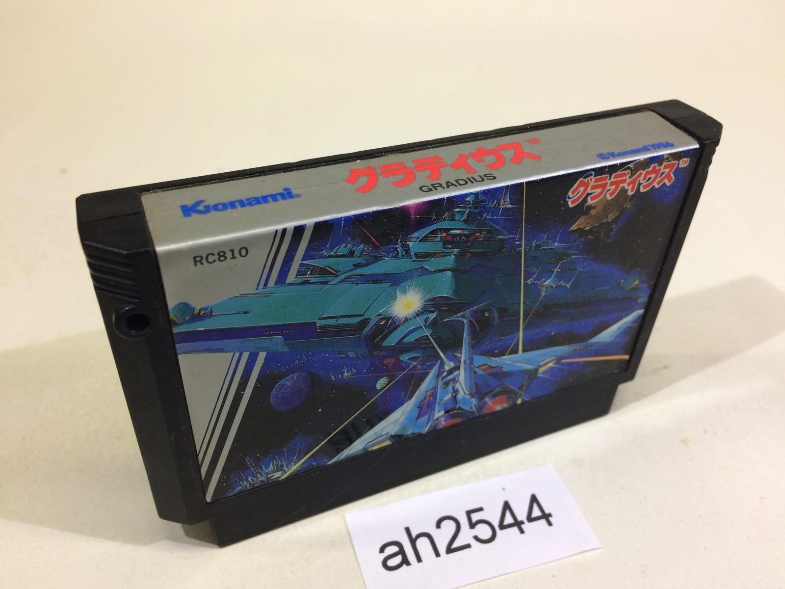 ah2544 Gradius Nemesis NES Famicom Japan – J4U.co.jp ah2544 Gradius Nemesis NES Famicom Japan – J4U.co.jp