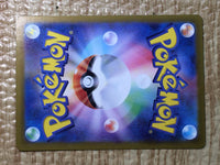 CE8701 Wigglytuff ex SR SV2a 189/165 Pokemon Card TCG Japan