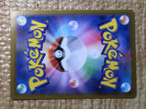 CE8701 Wigglytuff ex SR SV2a 189/165 Pokemon Card TCG Japan