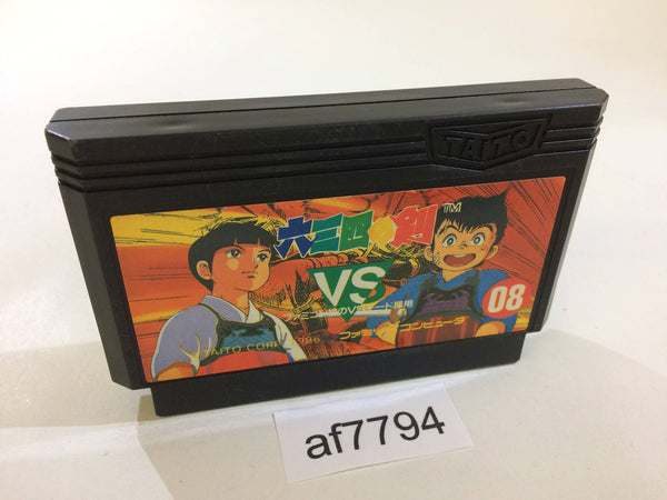 AF7794 Musashi no Ken Vs. NES Famicom Japan