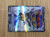 CE7301 Vespiquen ex SR SV3 123/108 Pokemon Card TCG Japan