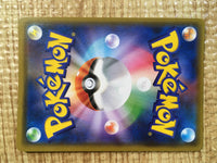 CE5301 Muk & Alolan Muk tag team GX RR SM10 029/095 Pokemon Card TCG Japan