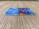 CD9487 Gyarados 25th - S8A-P 005/025 Pokemon Card TCG Japan