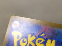 CE7701 Iron Crown ex UR sv5M 099/071 Pokemon Card TCG Japan