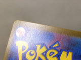 CE7701 Iron Crown ex UR sv5M 099/071 Pokemon Card TCG Japan