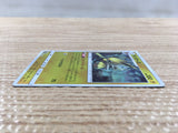 CD6230 Jolteon - SM12a 042/173 Pokemon Card TCG Japan