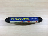 DK6005 Shining Force II Koe no Fuuin Mega Drive Genesis Japan
