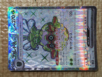 CE8501 Forretress ex SR SV2D 084/071 Pokemon Card TCG Japan
