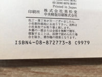 AAA1295 One Piece Vol.10 Japanese Manga