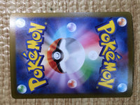 CE8501 Forretress ex SR SV2D 084/071 Pokemon Card TCG Japan