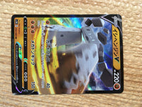 CD3872 Stonjourner V RR S1W 034/060 Pokemon Card TCG Japan