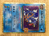 CD9487 Gyarados 25th - S8A-P 005/025 Pokemon Card TCG Japan