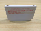 UE5552 Maison Ikkoku BOXED NES Famicom Japan