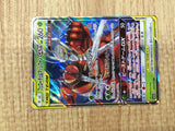 CE4701 Pheromosa Buzzwole tag team GX RR SM12a 001/173 Pokemon Card TCG Japan
