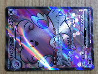 CE6701 Blisseyex SR sv6 121/101 Pokemon Card TCG Japan