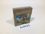 bx9425 The Legend of Zelda Link's Awakening GameBoy Game Boy Japan