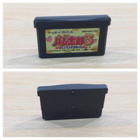 UE5792 Tottoko Hamutaro 3 BOXED GameBoy Advance Japan