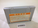 Super Zugan Mahjong SNES Super Famicom Japan - SH6663