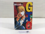 AAA2063 Great Teacher Onizuka Vol.23 Japanese Manga