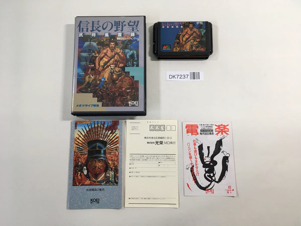 DK7237 Nobunaga no Yabou Bushou Fuunroku BOXED Mega Drive Genesis Japan