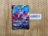 CD9831 Drapion V SR S11 107/100 Pokemon Card TCG Japan