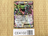 CE4102 Rayquaza EX - PROMO 123/XY-P Pokemon Card TCG Japan