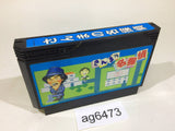 Sanma no Meitantei NES Famicom Japan - AG6473