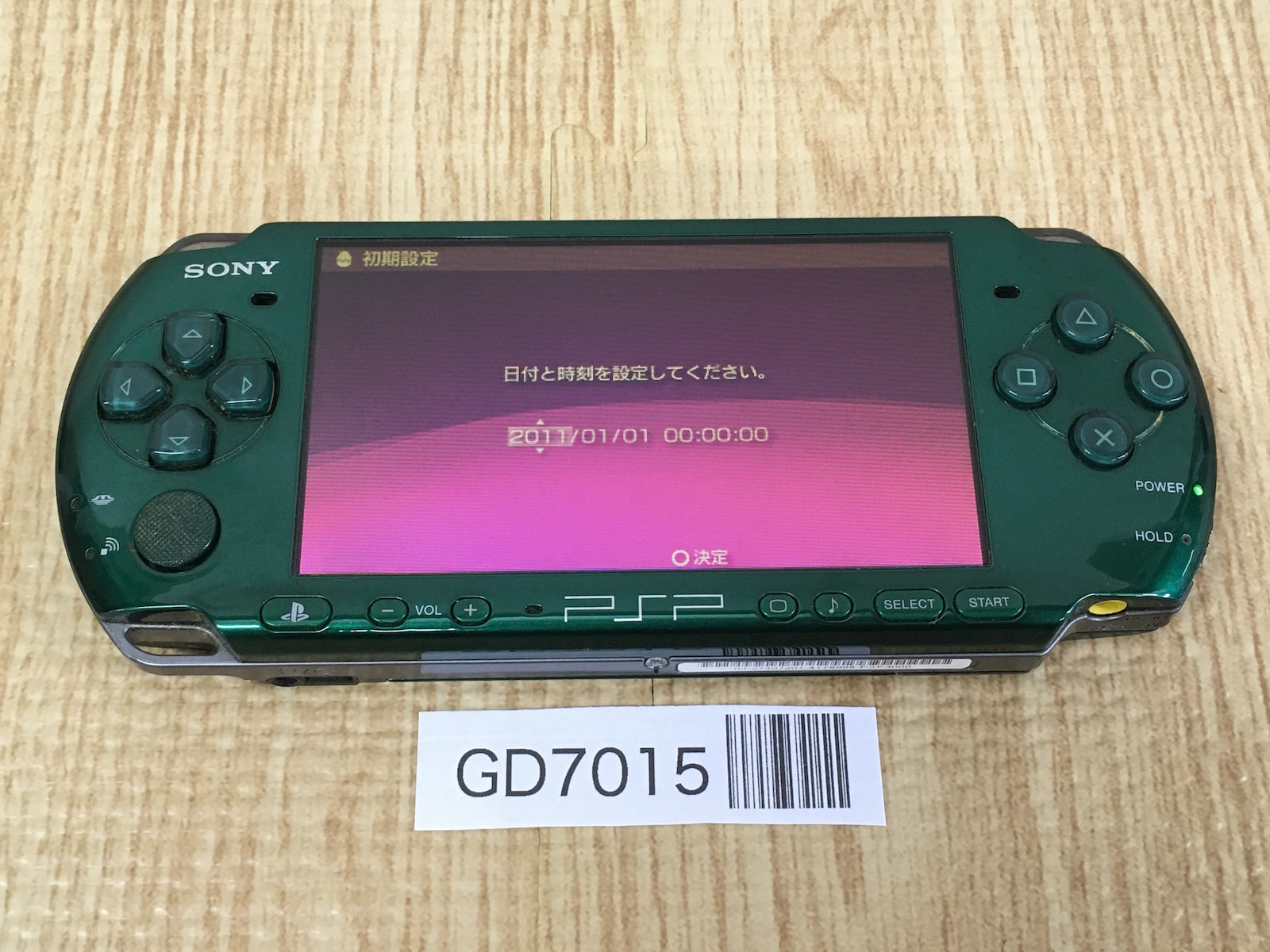 ☆ PSP PlayStation Spot専用UMD Vol.3 ☆ ☆ PSP PlayStation Spot専用UMD Vol.3 ☆